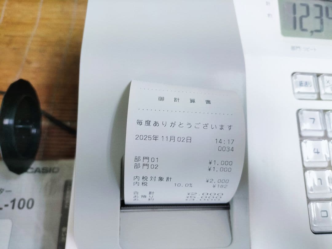 カシオレジスター　SE-G1　人気機種　送料無料　012999