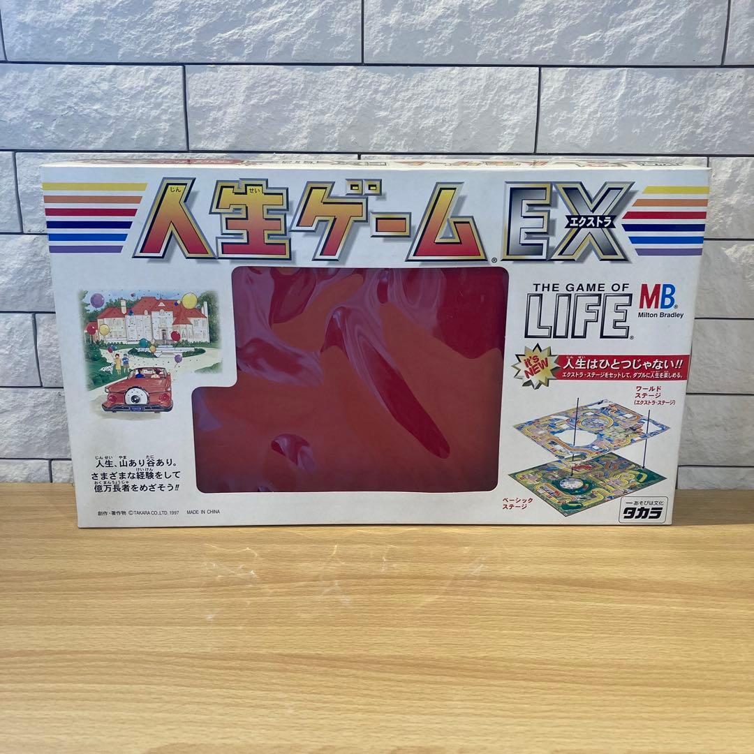 【13130②】人生ゲーム　EX エクストラ　白馬版　ボードゲーム　レア　希少