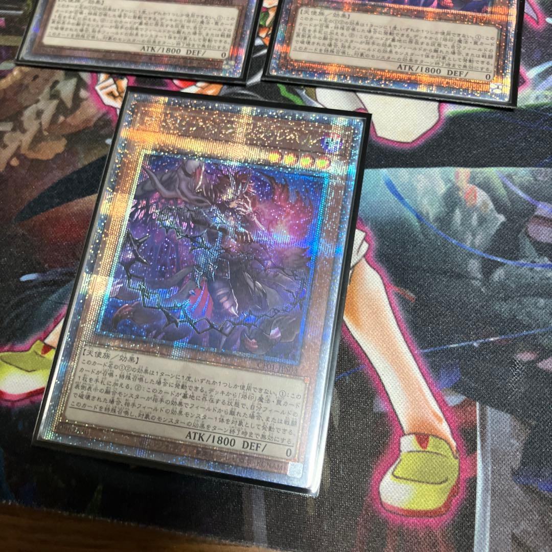 遊戯王　白の物語　デスピアの導化アルベル　25th　絵違い　3枚