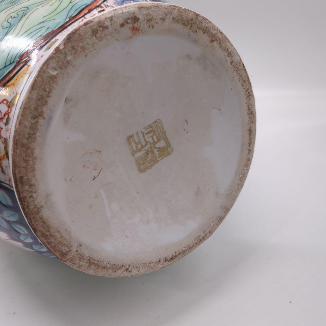 飾り壺　大壺　有田焼き　美人　武士　松　七福神金彩　色絵　古美術　骨董