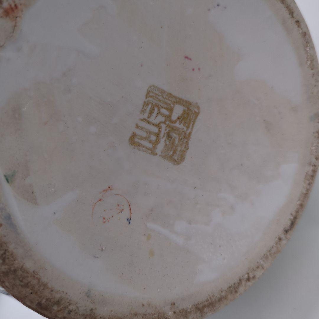 飾り壺　大壺　有田焼き　美人　武士　松　七福神金彩　色絵　古美術　骨董