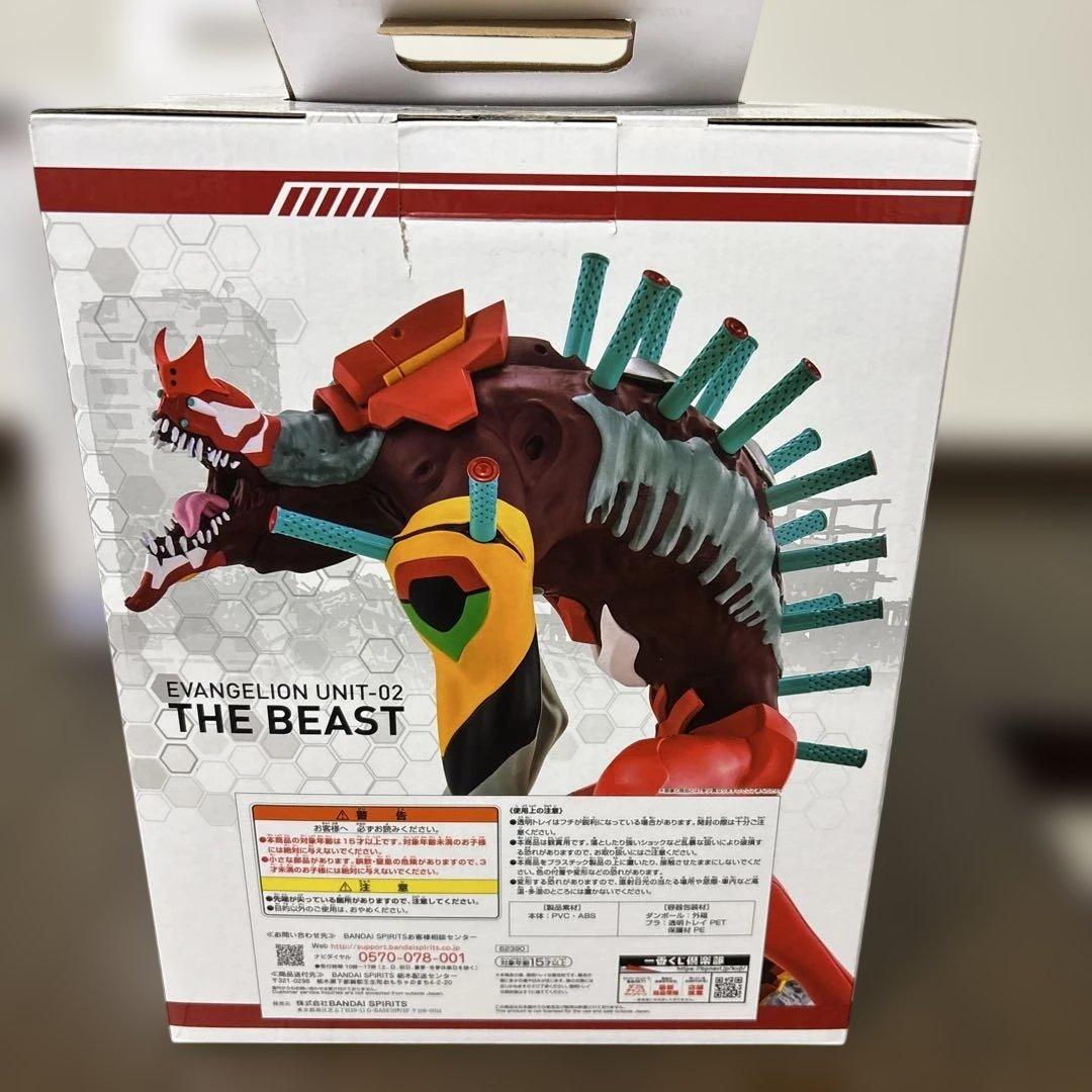 一番くじ エヴァンゲリオン 「裏コード、ザ・ビースト」シリーズ