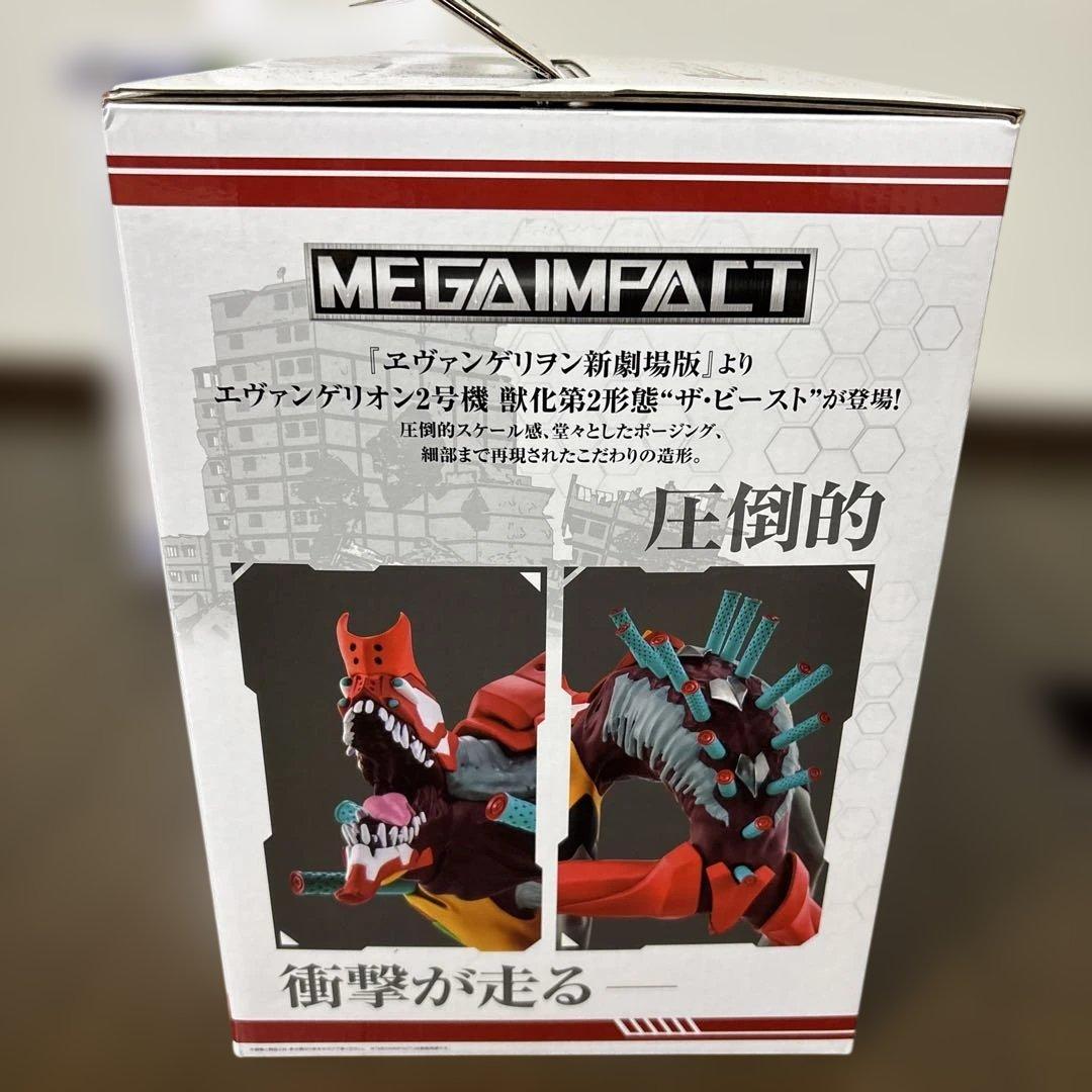 一番くじ エヴァンゲリオン 「裏コード、ザ・ビースト」シリーズ