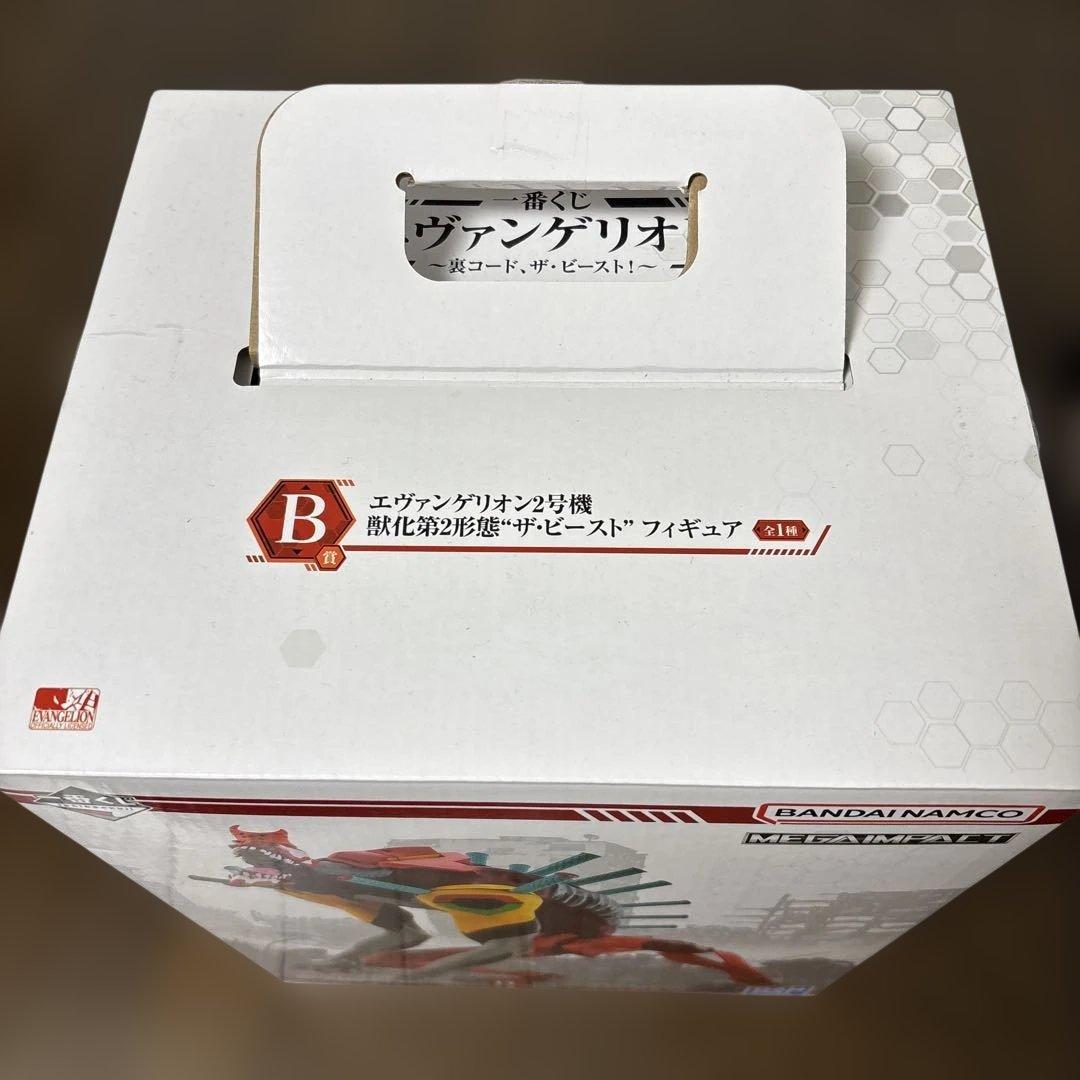一番くじ エヴァンゲリオン 「裏コード、ザ・ビースト」シリーズ