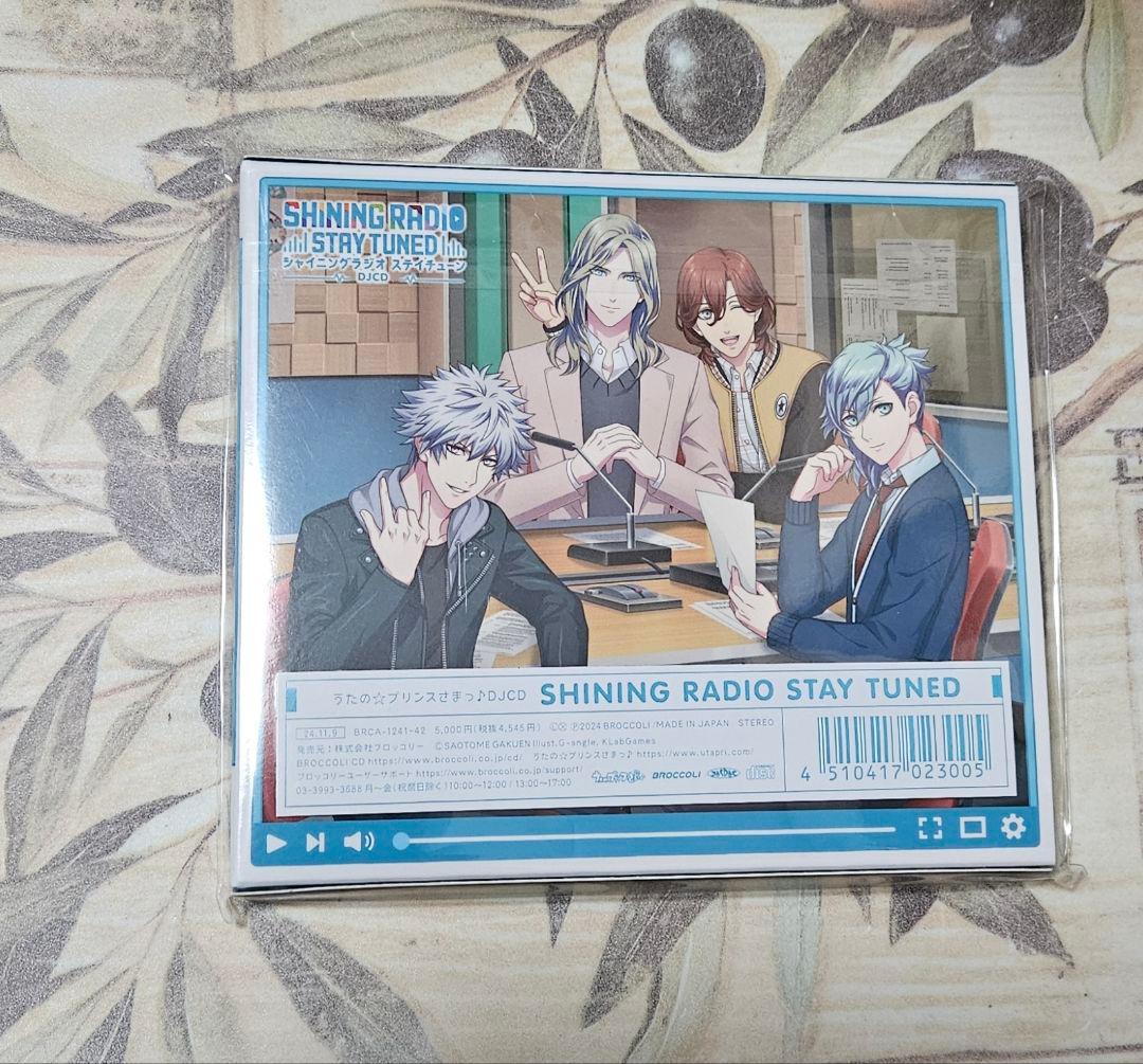 うたの☆プリンスさまっ♪ SHINING RADIO STAY TUNED