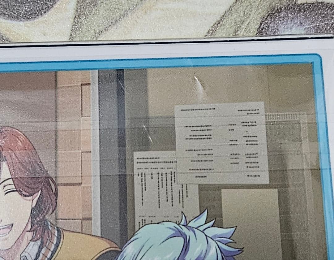 うたの☆プリンスさまっ♪ SHINING RADIO STAY TUNED