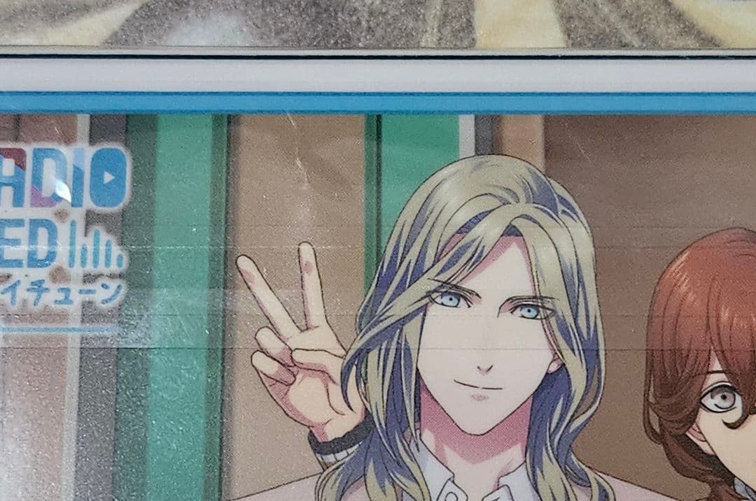 うたの☆プリンスさまっ♪ SHINING RADIO STAY TUNED