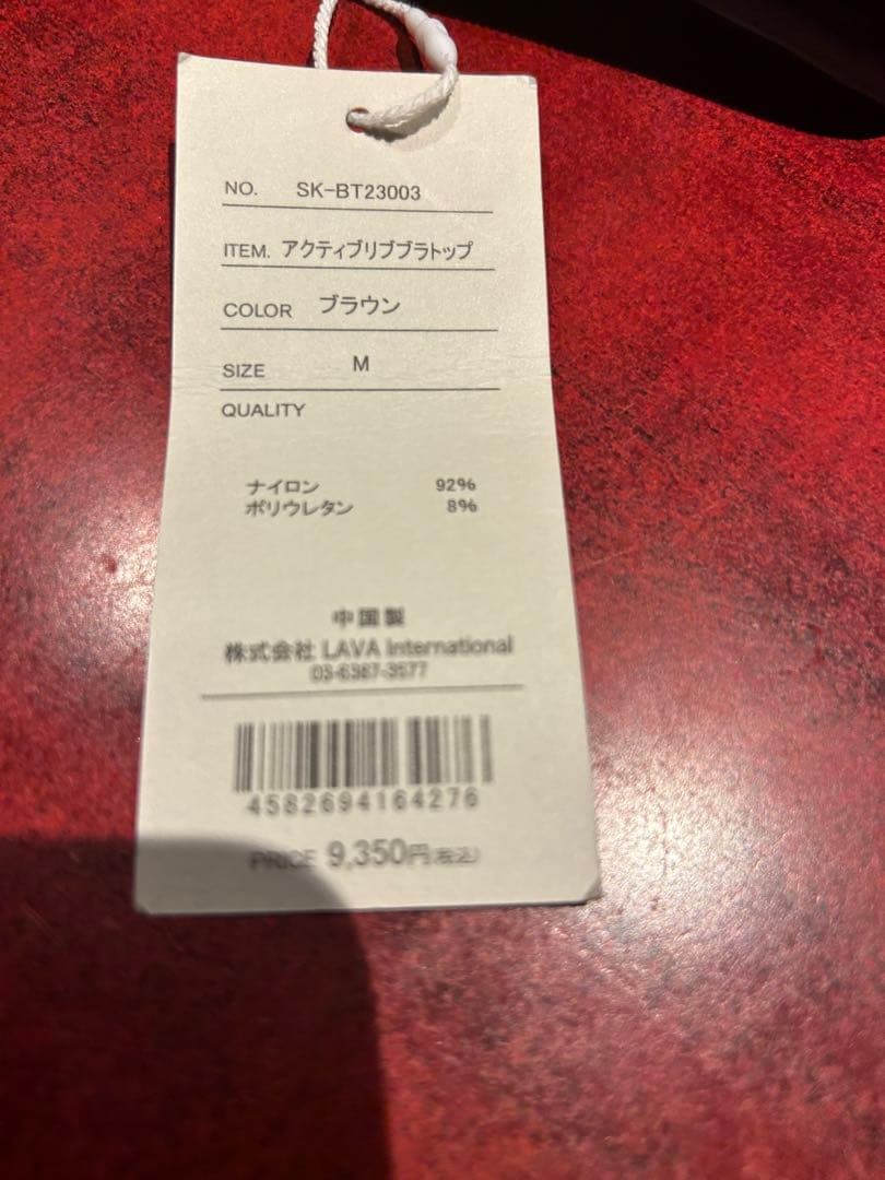 sukala 新品未使用 Mサイズ