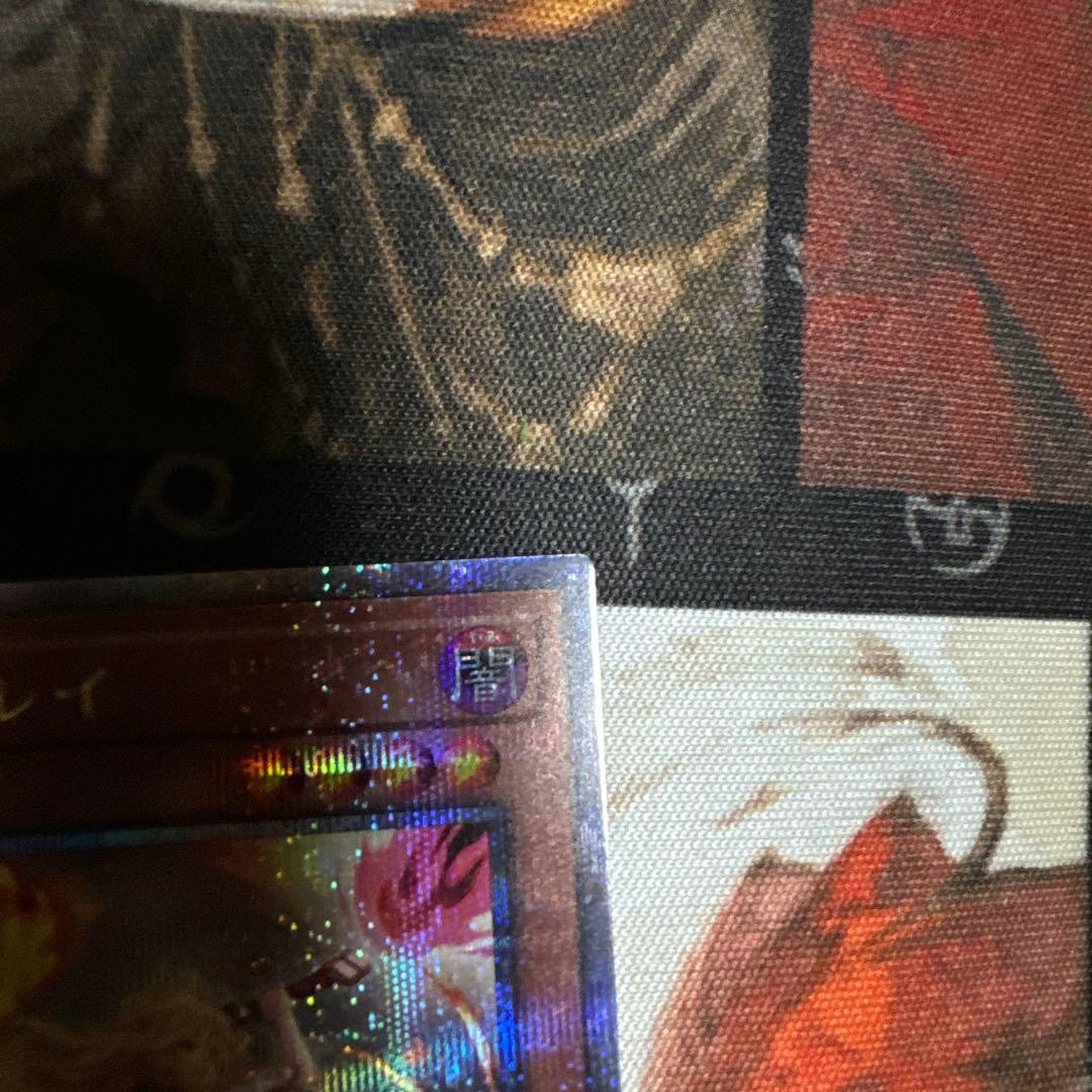 プリズマブルー　女剣士カナン　25thレア　 閃刀姫レイ　絵違い25th