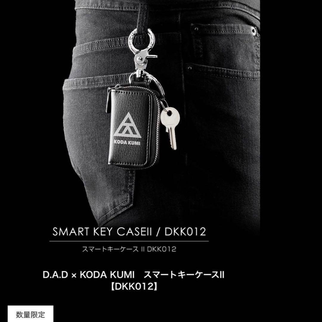 倖田來未 キーケース D.A.D
