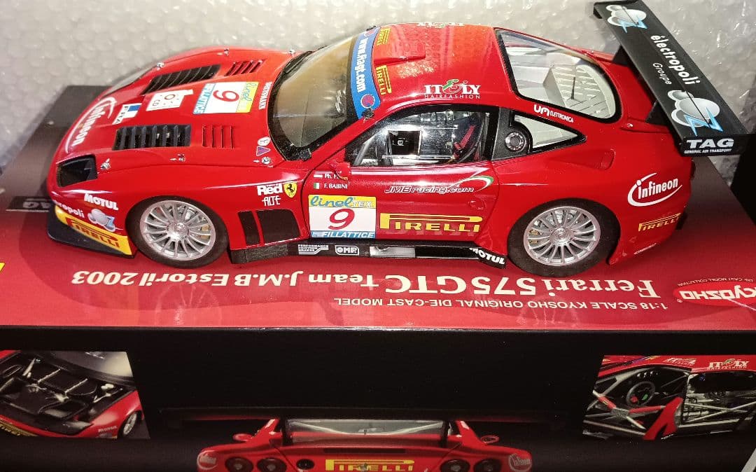 KYOSHO京商1/18Ferrari 575 Team JMB Estoril