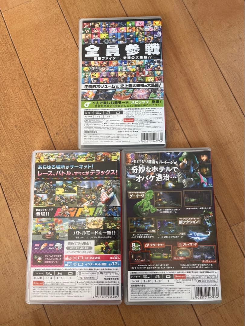 Nintendo Switch マリオシリーズ