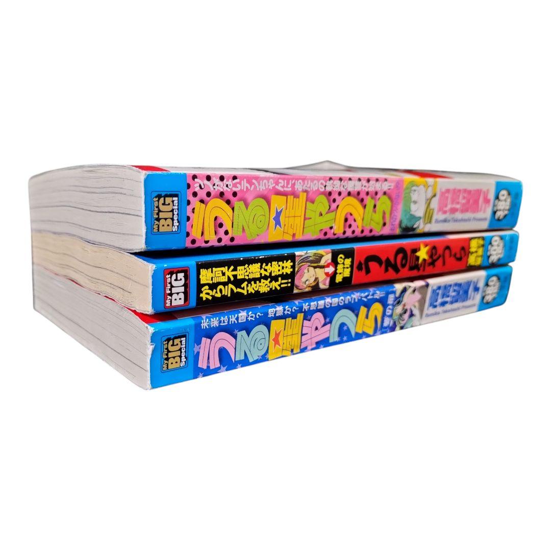 うる星やつら　新装版　全巻セット　おまけ3冊