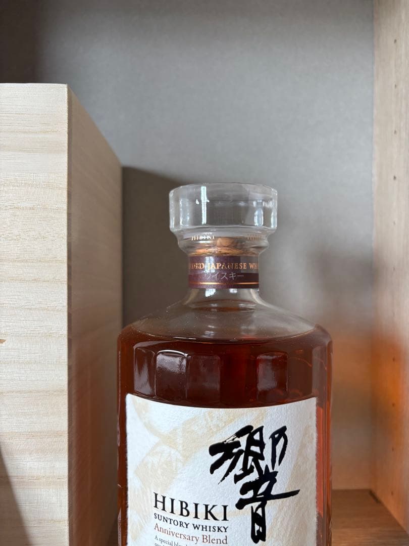 サントリー響　100周年記念アニバーサリーボトル　700ml 2本セット