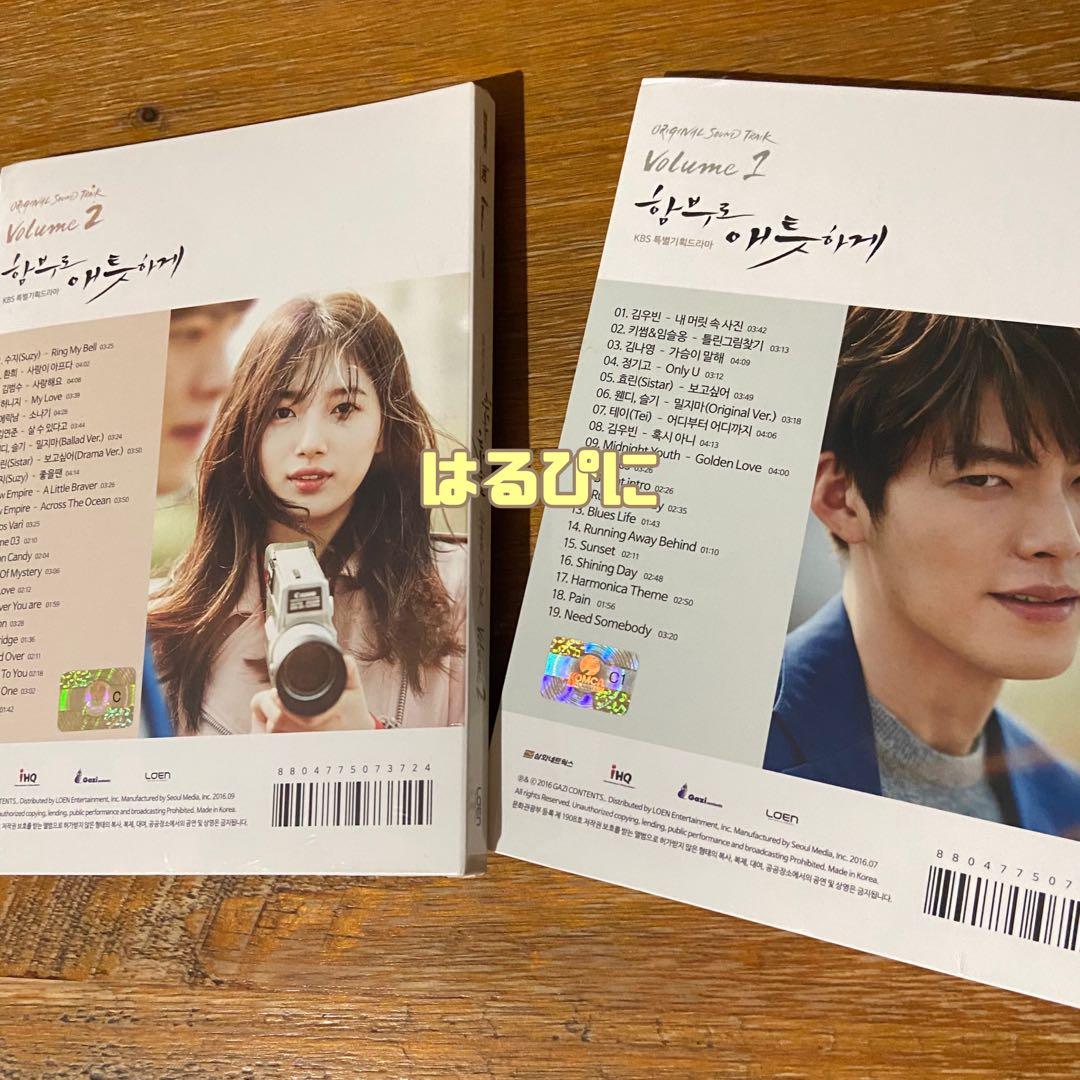 むやみに切なく　ost