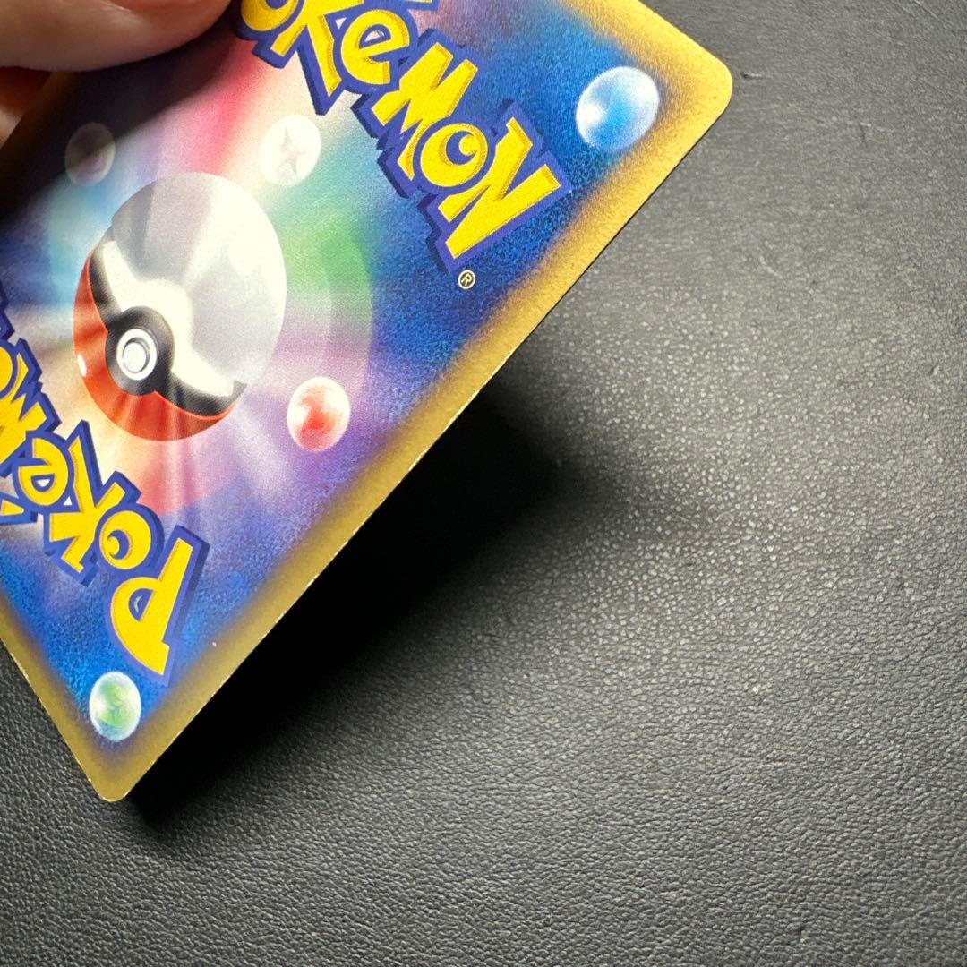 ブラッキーex ☆ 拡張パック 金の空、銀の海 091/106