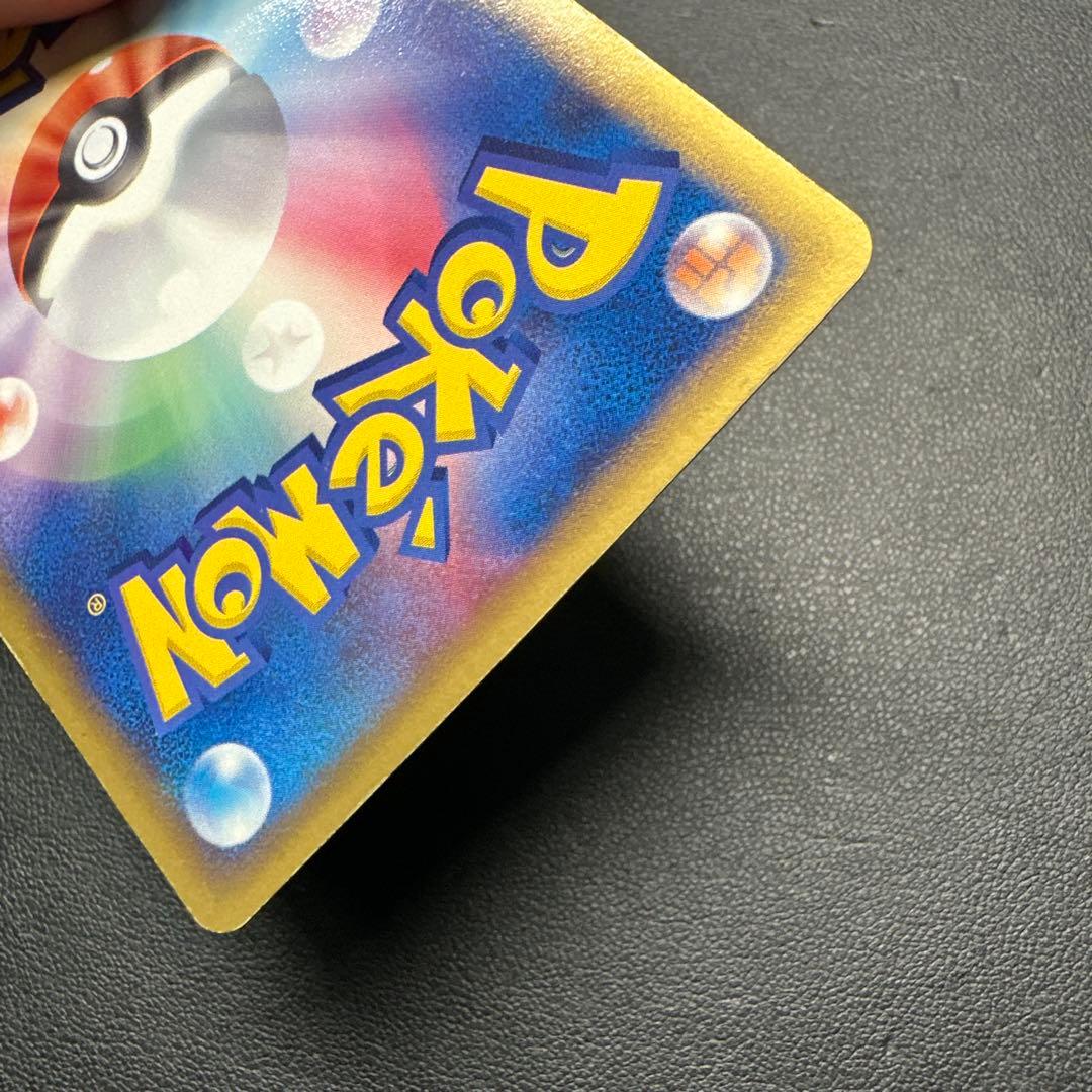 ブラッキーex ☆ 拡張パック 金の空、銀の海 091/106