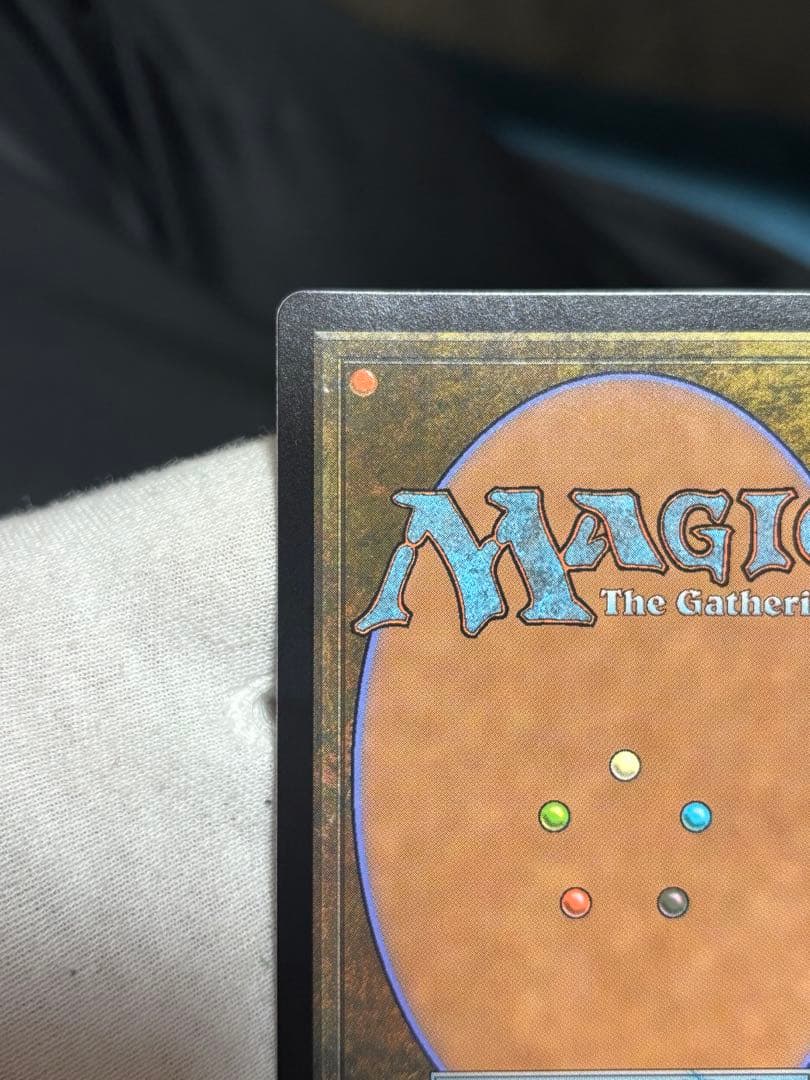 マジックザギャザリング 身代わり合成機 日本語