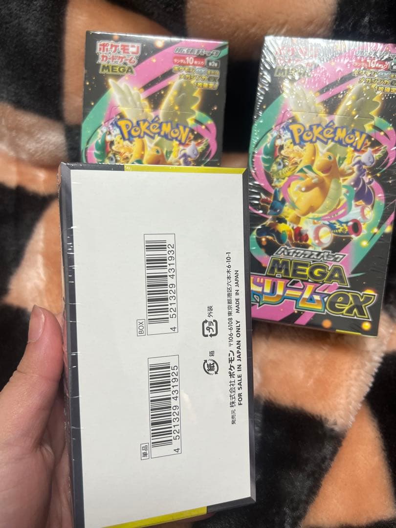 【新品未開封】ポケモンカードMEGAドリームEX 3BOX シュリンク
