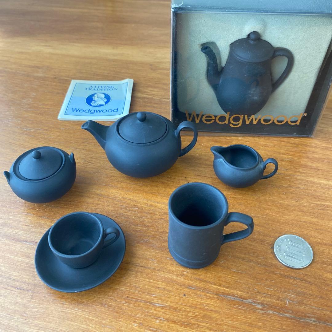 ウェッジウッド ブラックバサルト　ミニチュア　ティーセット　コーヒーセット