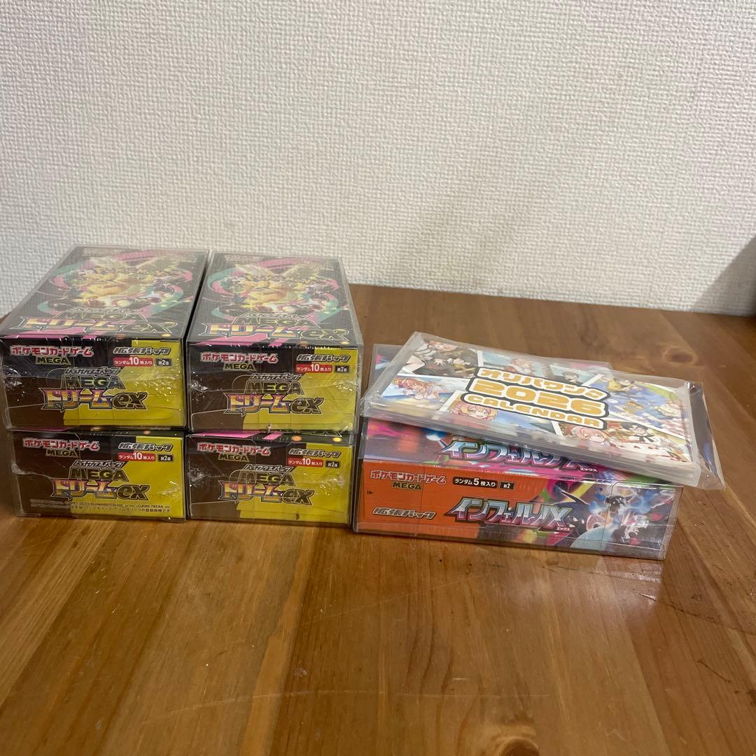 プ*ン様 インフェルノX &MEGAドリームex BOX 新品未開封シュリンク➕