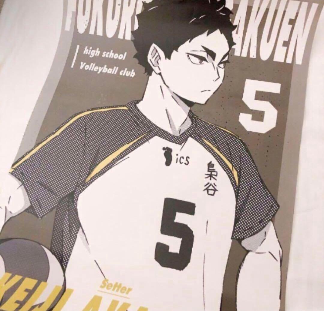 新品　ハイキュー　赤葦　グッズ　セット　梟谷　まとめ売り　希少