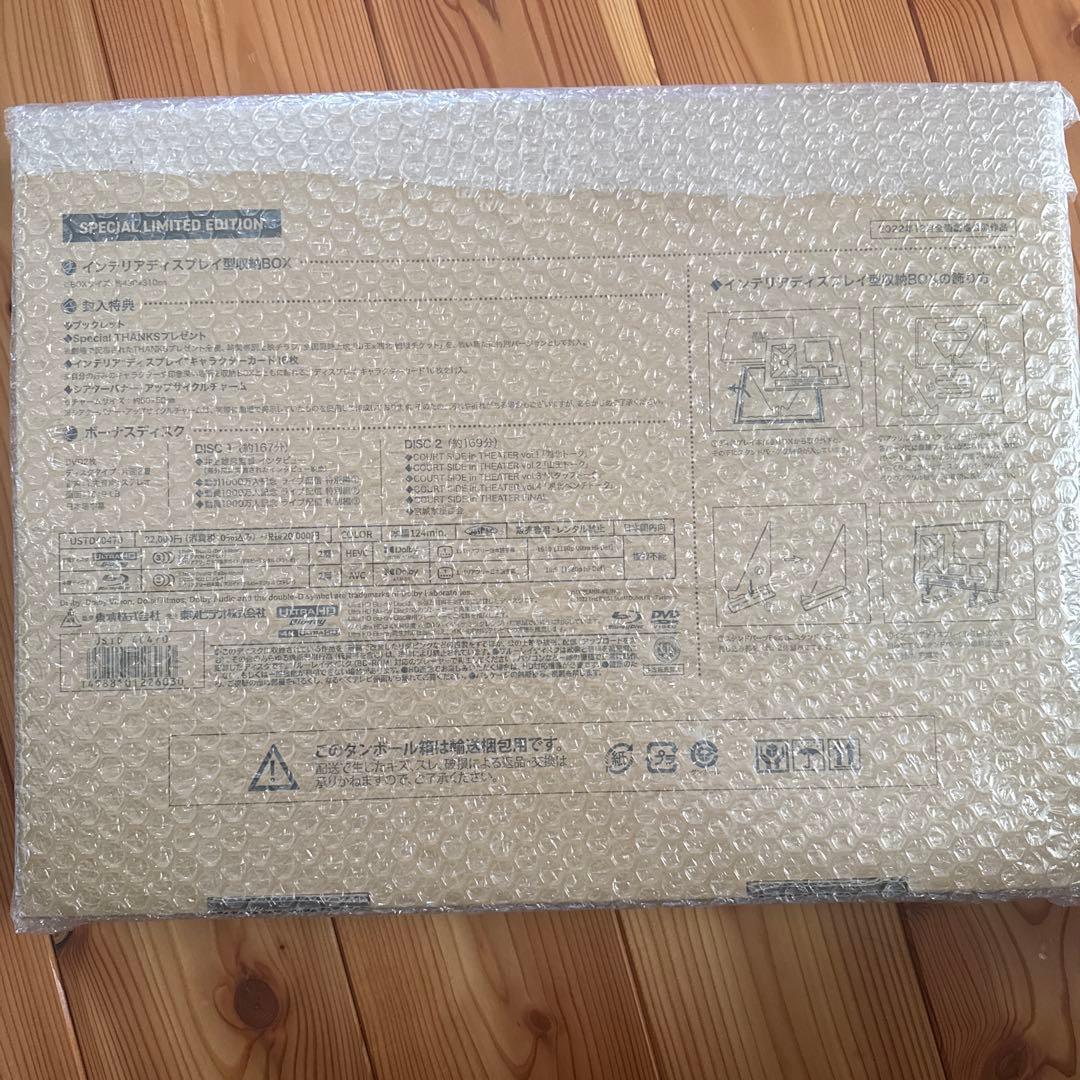 【中古】【美品】THE FIRST SLAMDUNK