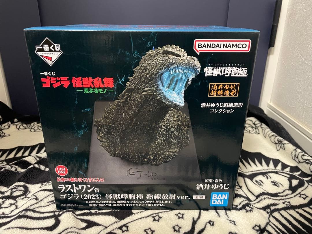 一番くじ ゴジラ 怪獣乱舞〜荒ぶるモノ〜B賞、C賞、D賞ラストワンセット+オマケ