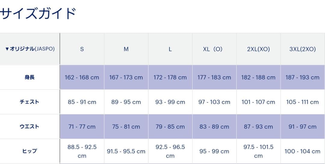 2023年 バレーボール男子日本代表 応援Tシャツ 西田有志 S
