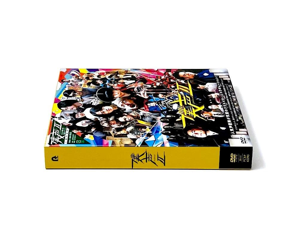 新品未開封 廃盤 セカイ系バラエティ 僕声 シーズン2 DVD-BOX〈3枚組〉