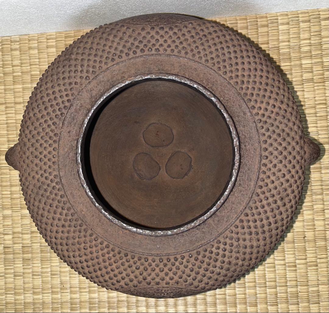 【江戸前期】霰円窓二福神尾垂釜　寛永年間京釜