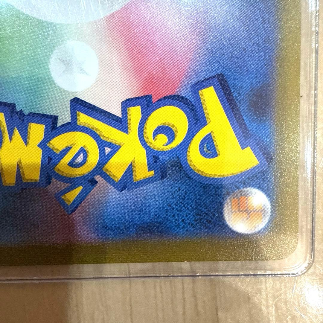 yu nagaba サンダース 長場雄 プロモ　限定　ポケモンカード