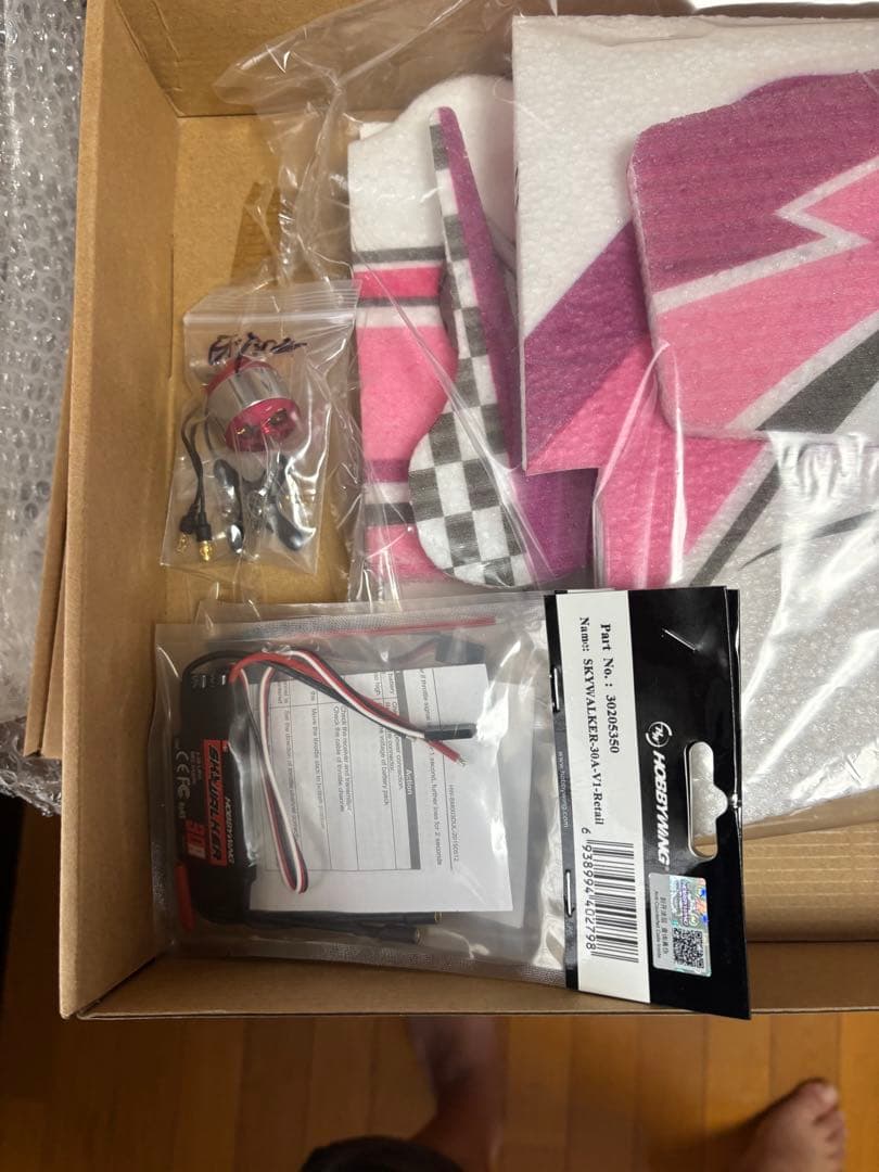 即日発送★★ラジコン飛行機電動　YAK55 3D モーターその他付属付[未組立]