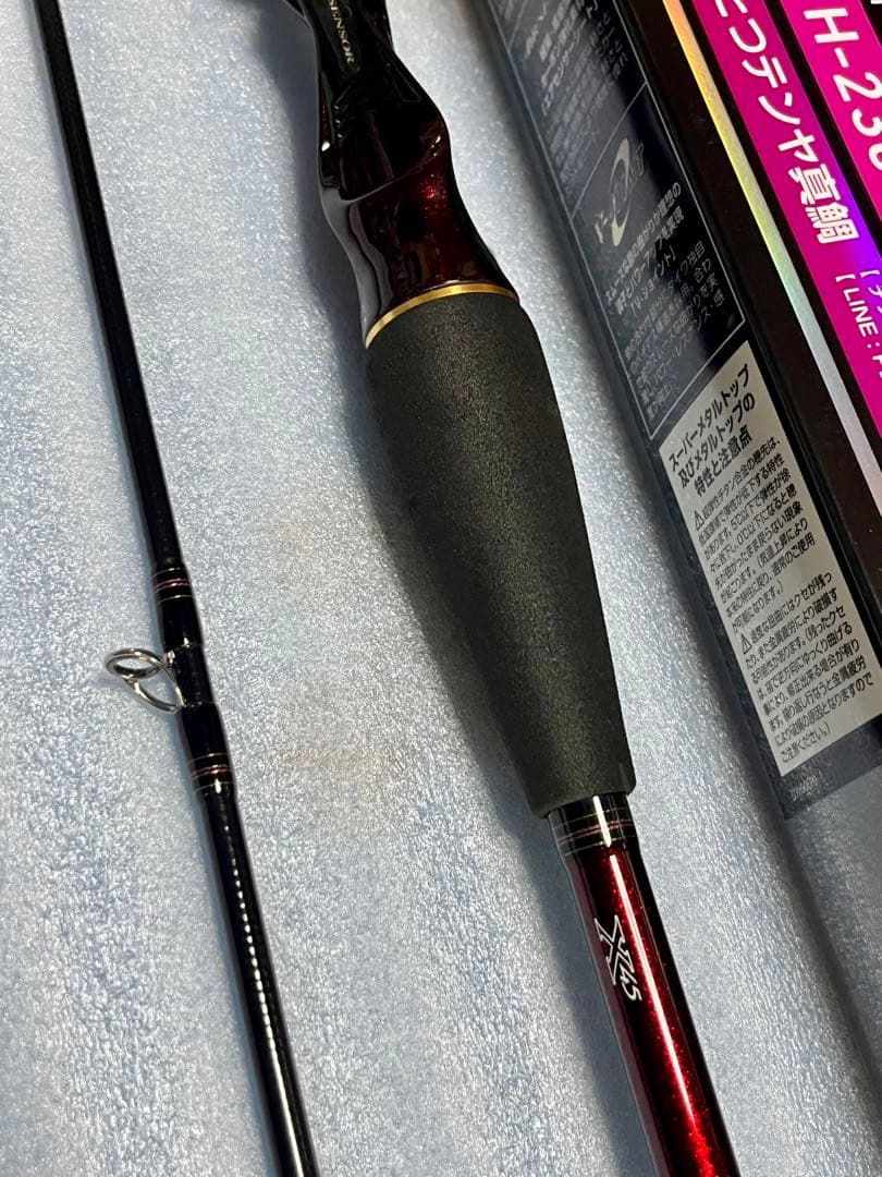 Daiwa H-230MTB 船竿