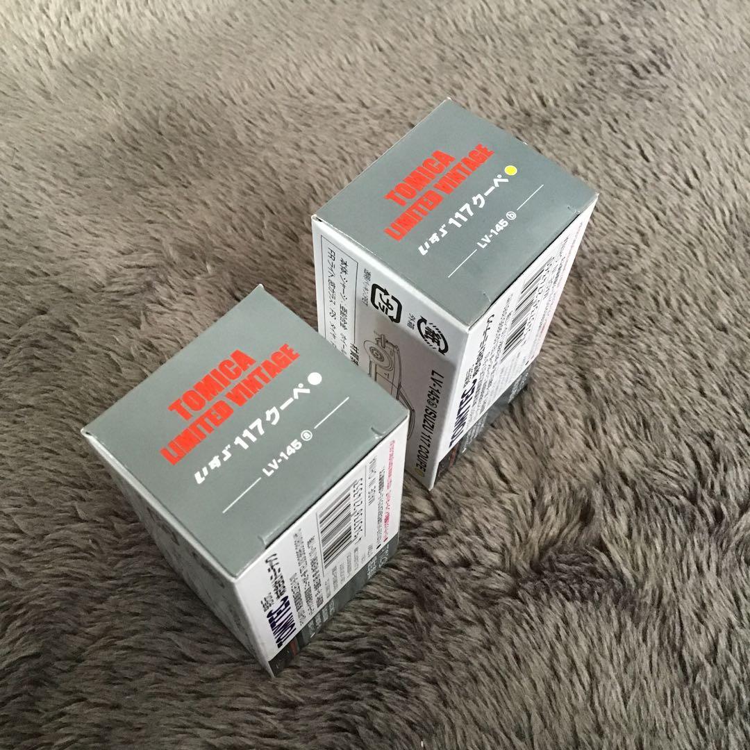 トミカ LIMITED VINTAGE LV-145 117クーペセット