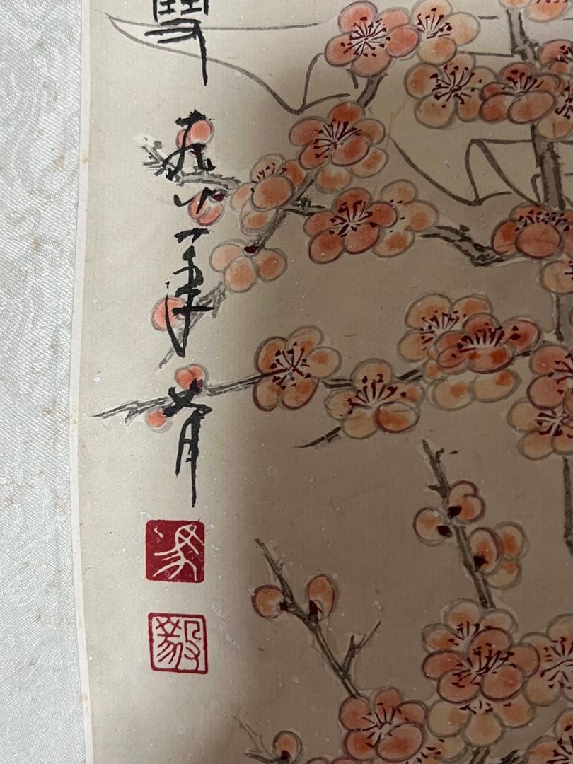 まくり　中国画 馬毅［天女ノ図］紙本　肉筆！