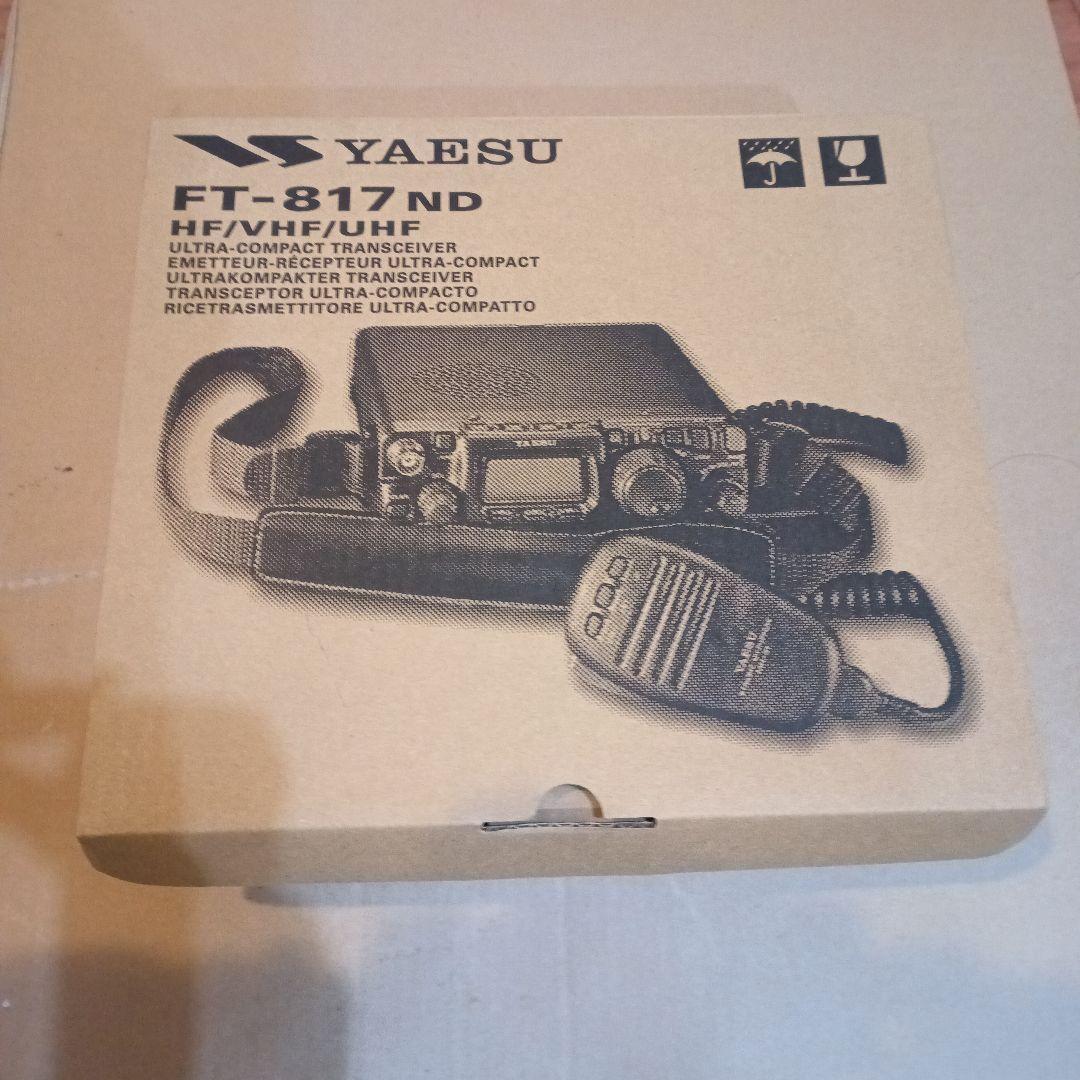 FT-817ND【オマケ付き】
