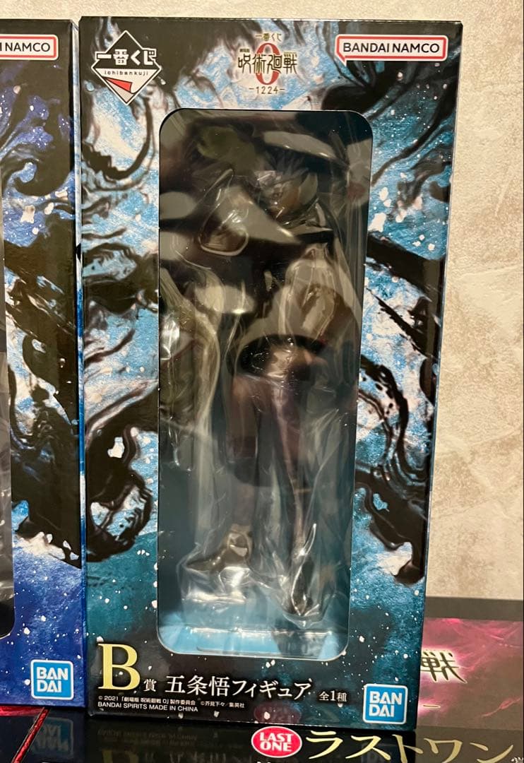呪術廻戦0 一番くじ フィギュアコンプリートセット