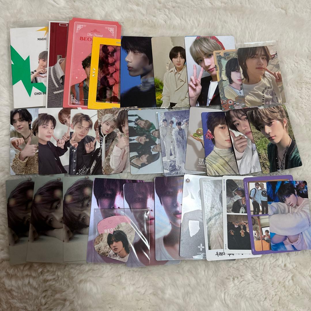 txt ボムギュ　まとめ売り