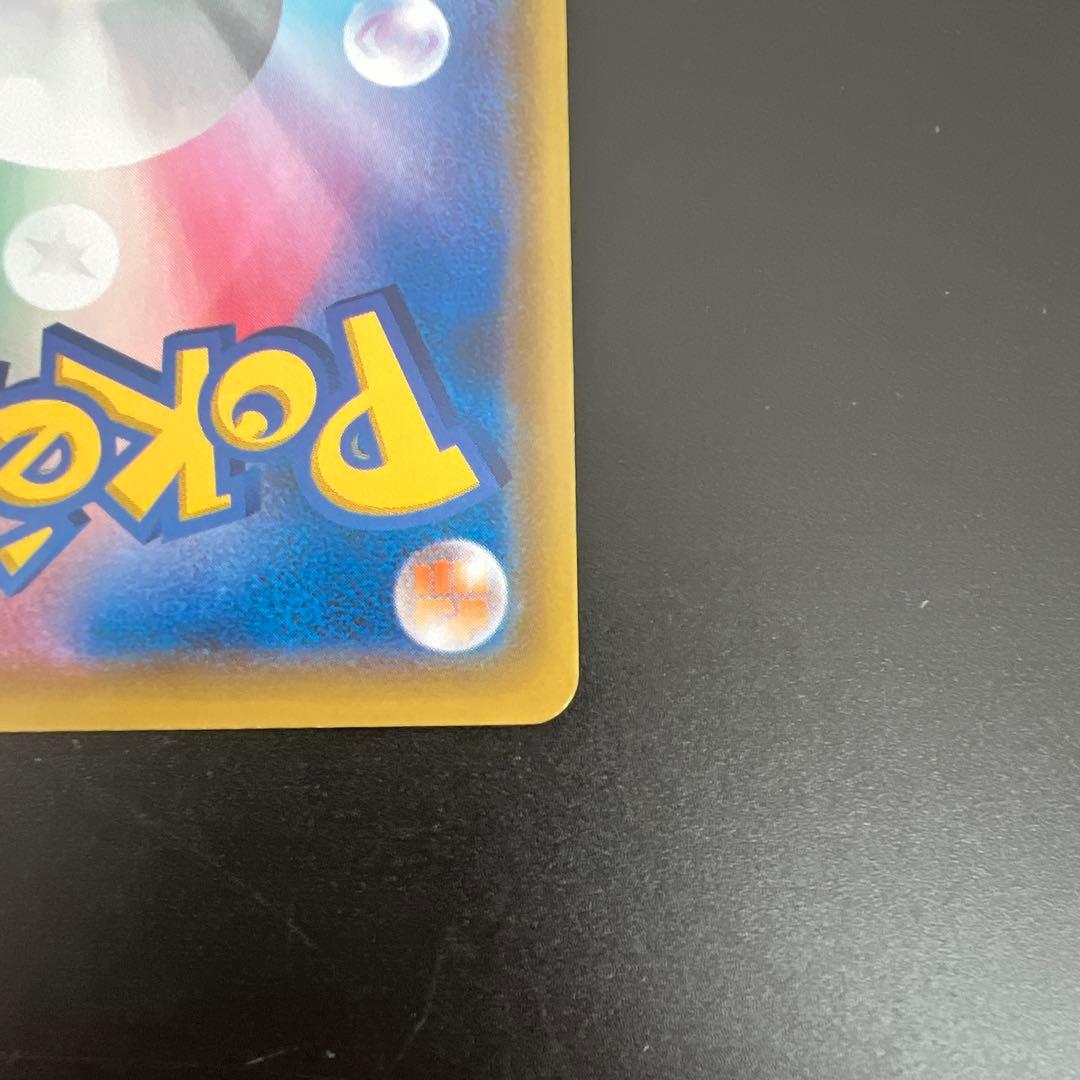 ミュウV SR SA S8 フュージョンアーツ 106/100