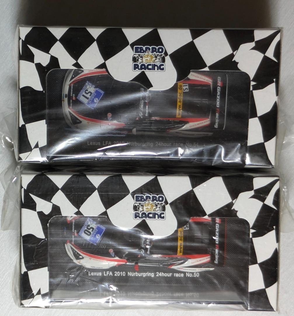 希少 エブロ 1/43 LEXUS LF-A ニュル24時間 2010 2台