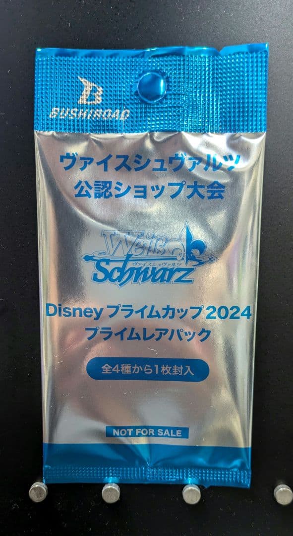 ヴァイス　プライムカップ　優勝パック　ディズニー　ヴァイス