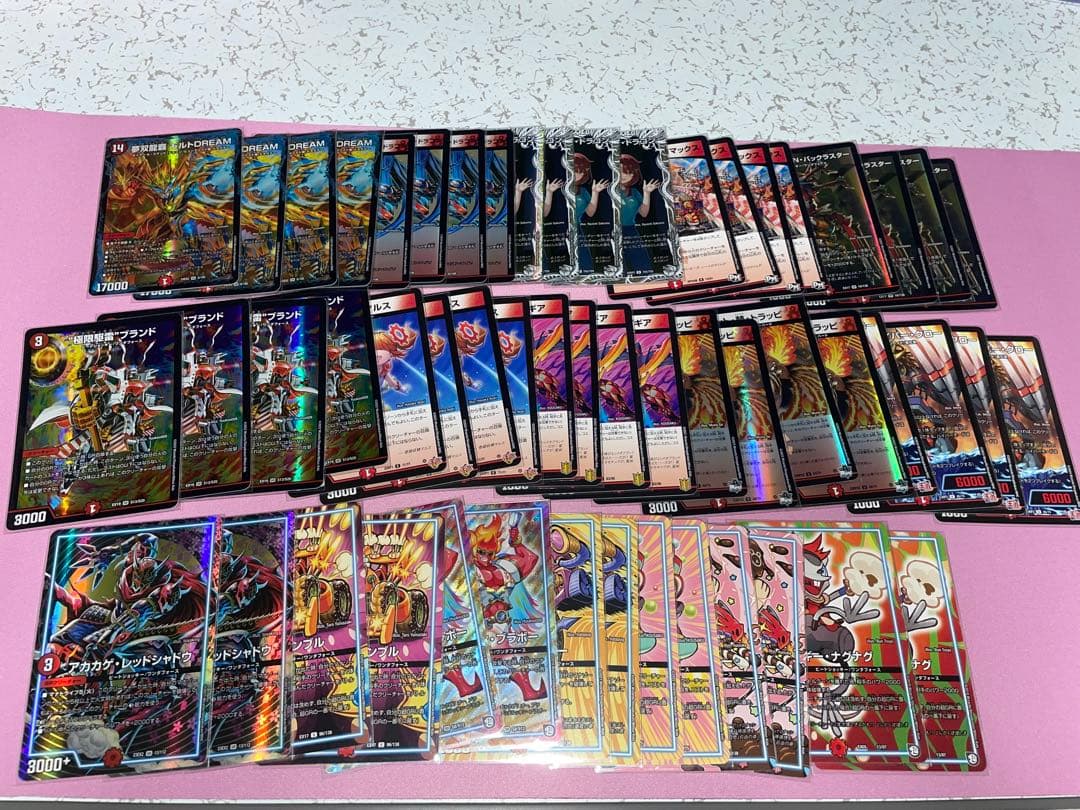 デュエマ　引退品