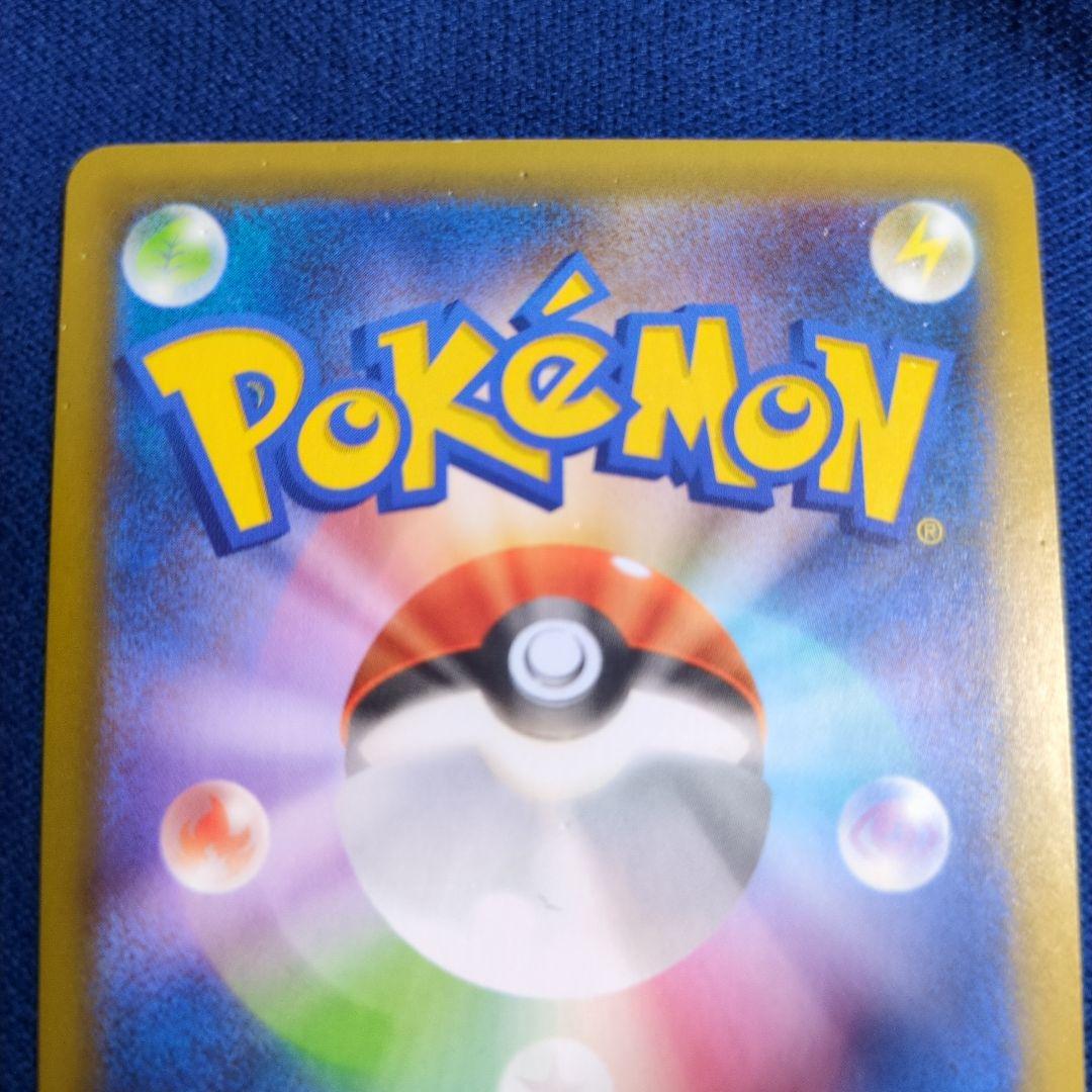 な*ち様 ジャンク品!!　リザードン 25th プレイ用