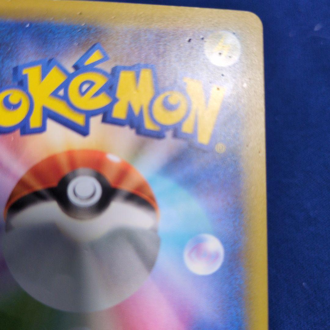 な*ち様 ジャンク品!!　リザードン 25th プレイ用