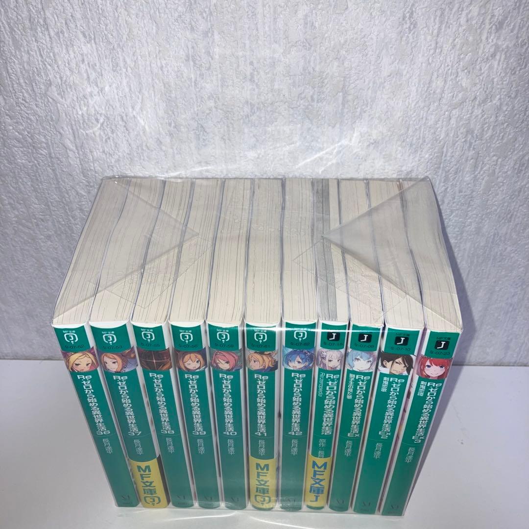 小説　Re:ゼロから始める異世界生活　全巻1〜42巻+関連本16冊　セット