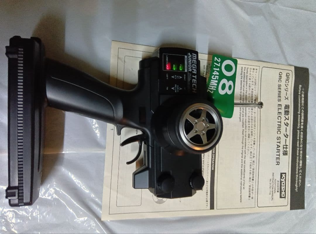 京商ラジコン　フィールド　バハ　ビートル　エンジンカー　フタバプロ付きセット