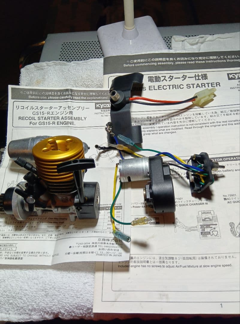 京商ラジコン　フィールド　バハ　ビートル　エンジンカー　フタバプロ付きセット