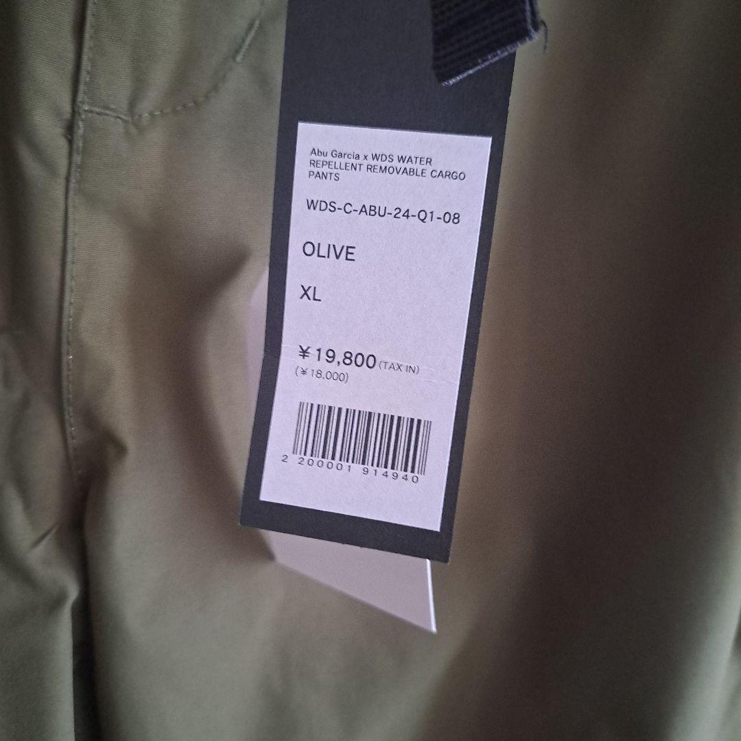 WIND AND SEA x Abu Garcia アウトドア 2wayパンツ