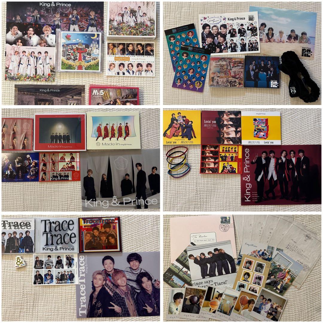 King & Prince 豪華セットCD DVD 特典　アクスタ　会報　ペンラ